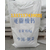 山东硬脂酸钙生产厂家 干法水法硬脂酸钙 *硬脂酸钙价格缩略图2