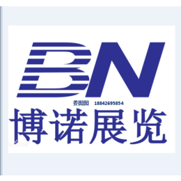 2019年越南国际家具及室内装饰配件展缩略图