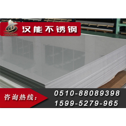台州304不锈钢板,汉能不锈钢,0.3mm厚304不锈钢板