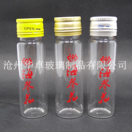 上海华卓*各种管制玻璃瓶  螺口玻璃瓶价格