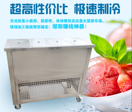 达硕橱柜制造-怀化自动冰激凌机-自动冰激凌机批发