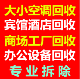 西乡旧工厂回收,工厂回收,西乡工厂回收(查看)