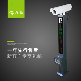 深圳市海日萨*识别一体机 停车场智能车辆管理系统