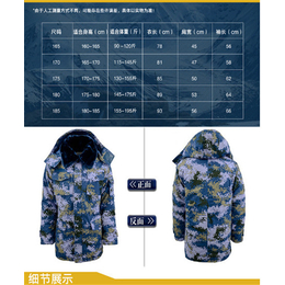 定做棉服工作服价格|榆林棉服|定做2018款工装棉服