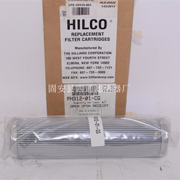 希尔科滤芯 滤油机滤油车配套HP311-05-GE厂家供应