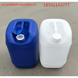 供应食品级白色20公斤小口塑料桶25L塑料桶厂家