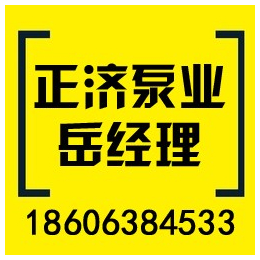 山东消防稳压给水设备求购,东营消防稳压给水设备,正济泵业