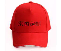 内蒙安全帽定做_名典一族_帽