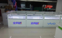汉特*-商场苹果手机柜台订做-南京商场苹果手机柜台