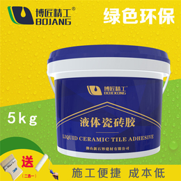 广东瓷砖胶品牌,瓷砖胶品牌,博匠精工(推荐商家)