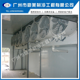 制冷设备工厂,豪美制冷(在线咨询),惠州制冷设备