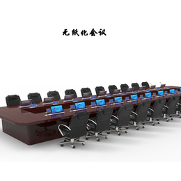 北京华夏易腾(图)、多媒体无纸化会议系统、无纸化会议