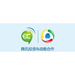 唐山EC营客通代理商、东盛鹏达科技