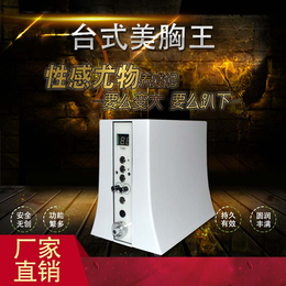 ****美体仪器多少钱一台*院****美体仪器价格