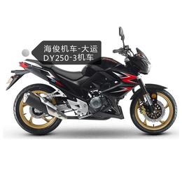 豪爵GSX250订购电话-海俊机车-豪爵GSX250