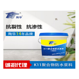 K11防水涂料-防水涂料-陶华建筑材料