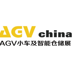 2019上海国际AGV小车及仓储物流展览会缩略图