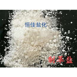 制革盐生产商-制革盐-恒佳盐化公司