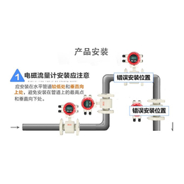 山东分体型电磁流量计,山东分体型电磁流量计报价,佳仪精密仪器