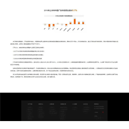 济宁网站-乐和文化传媒-济宁网站设计公司