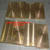 供应进口高精铍铜板 *C17500铍铜板 半硬铍铜板价格缩略图1