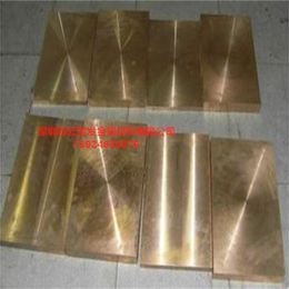 供应进口高精铍铜板 *C17500铍铜板 半硬铍铜板价格