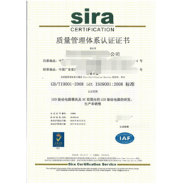 扬州ISO9001认证哪家好、新思维企业管理(在线咨询)