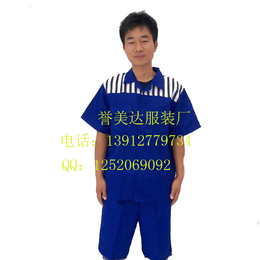 新疆*服装 看守所服装  囚服生产厂家缩略图