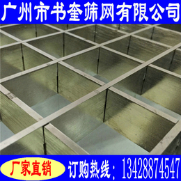 广州市书奎筛网有限公司(多图)、揭阳玻璃钢格板报价、钢格板