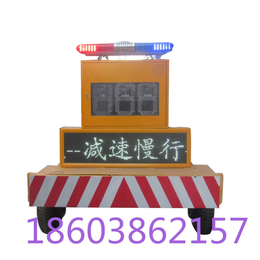 天津 北京安全防护防撞车缩略图