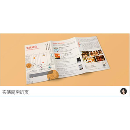 广州印刷画册|印刷画册|东莞爱印吧印刷