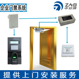 深圳南山密码考勤系统 掌静脉识别型门禁机 安防监控的安装