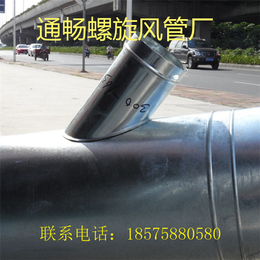   螺旋风管生产厂家 广东白铁通风管道 产品种类齐全