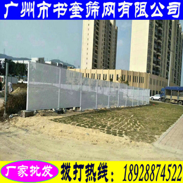 广州市书奎筛网有限公司、冲孔网、珠海防风围挡冲孔网