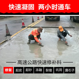 乡镇道路坑洞麻面如何处理-甘德县麻面-【施必得路桥】