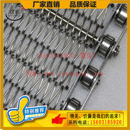 304不锈钢金属网带(图),金属网带厂家批发,鸡西金属网带