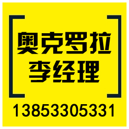 奥克罗拉(在线咨询)、博山淄博*陶瓷管、淄博*陶瓷管报价