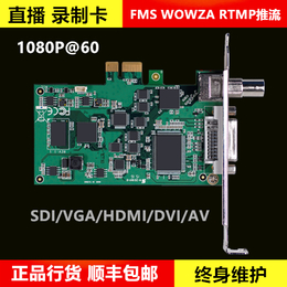 TC540N1采集卡PS4游戏录制卡