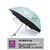 广告雨伞,紫罗兰伞业有限公司,全自动广告雨伞定做价格缩略图1