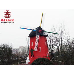成都公园景观风车 荷兰风车定制安装厂家