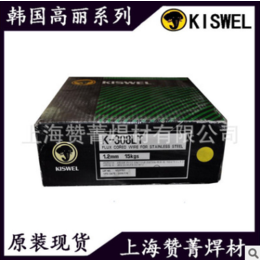 韩国高丽KOSPEL-800R堆焊焊条3.2-6.0包邮