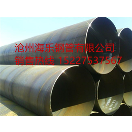 大口径螺旋钢管生产厂家   沧州海乐钢管有限公司