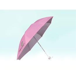 西安瑞诚商贸雨伞(图)-雨伞定制-商洛雨伞