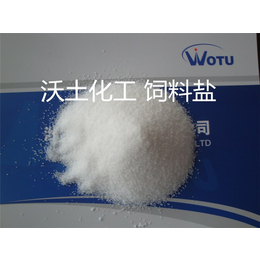 工业盐价格、广西工业盐、沃土化工(查看)