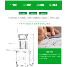 数纸机价格_数纸机_活泉机械数纸机(查看)
