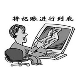 深圳个体户现在还可以不记账报税吗