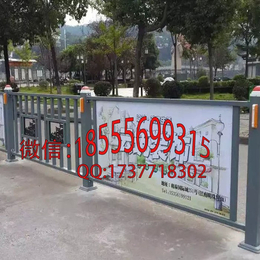 邵阳市政护栏|道路隔离栏|市政护栏分类
