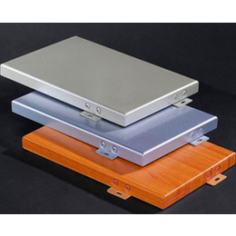 安徽天翼(图)|室内铝单板价格|南京铝单板