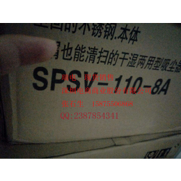 松下吸尘器 SPSV-110-8A 工业用的吸尘器怎么样