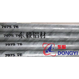 6061-T6高强度铝材 西南耐高温铝合金